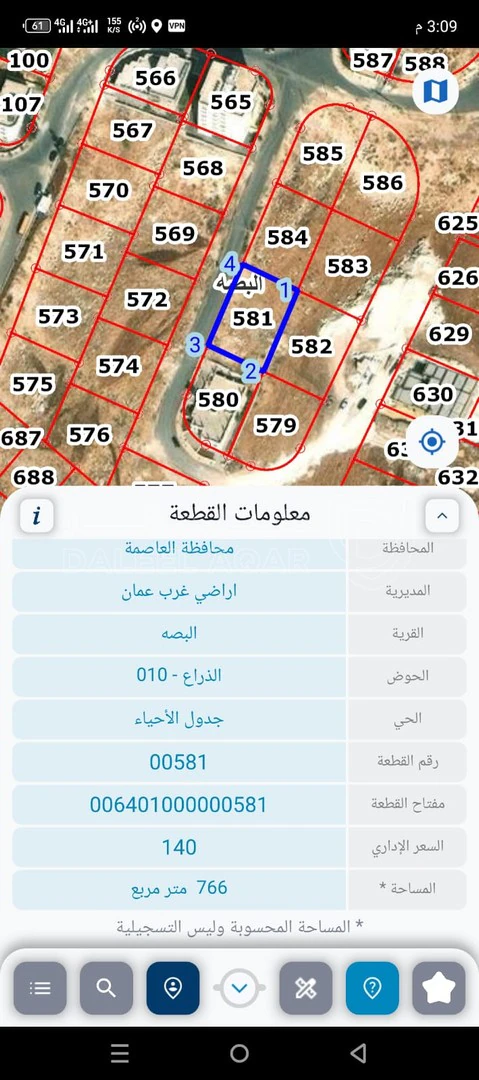 أرض في عمان - البصة - 120,000 دأ - صورة 1